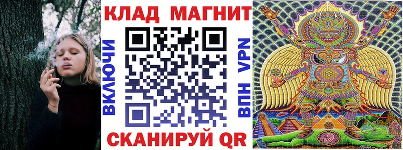 Магазины продажи наркотиков Ялта Псилоцибиновые грибы  АМФ  ГАШИШ  Каннабис 
