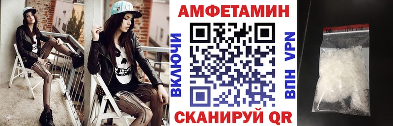 Amphetamine 98%  МЕГА зеркало  Ялта 