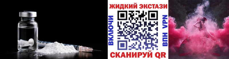 БУТИРАТ BDO 33%  дарнет шоп  Ялта 