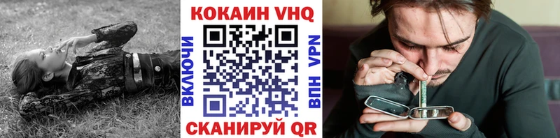 COCAIN FishScale Ялта
