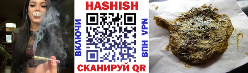 закладки  Ялта  Гашиш убойный 