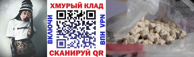 Героин герыч  Ялта 