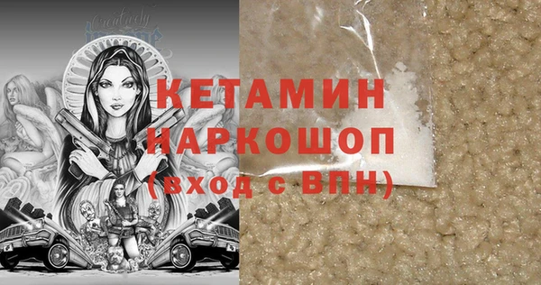 PSILOCYBIN Белоозёрский