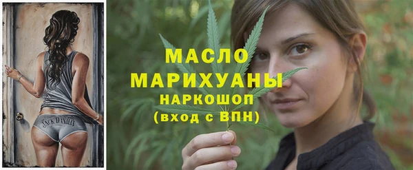 спайс Белокуриха