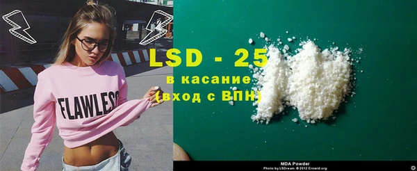 PSILOCYBIN Белоозёрский