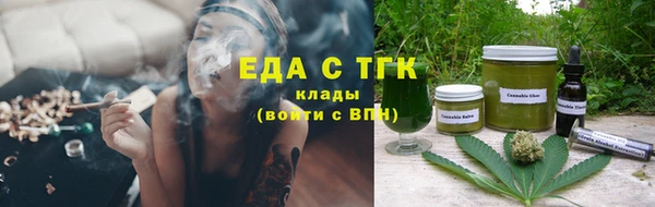 спайс Белокуриха