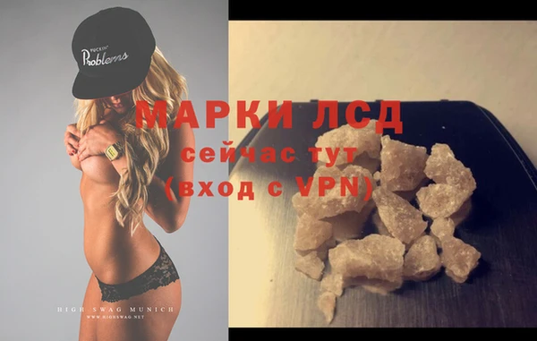 спайс Белокуриха