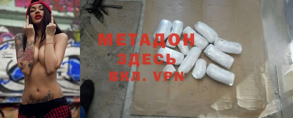 спайс Белокуриха