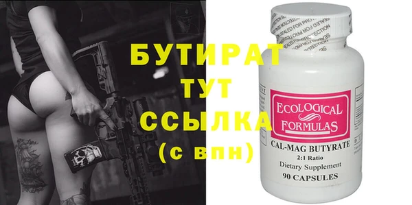 спайс Белокуриха