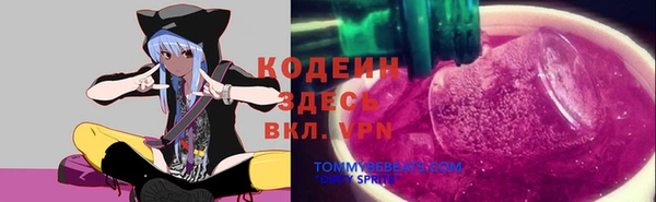спайс Белокуриха