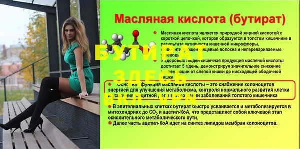 мет Беломорск