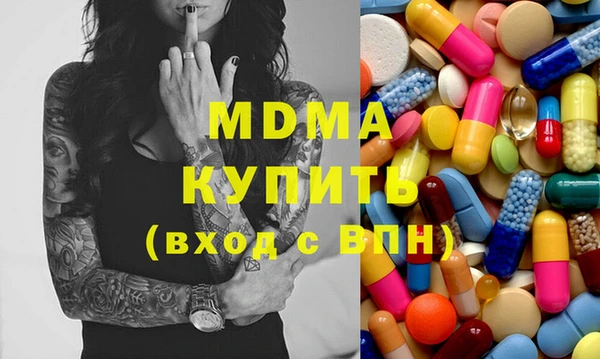PSILOCYBIN Белоозёрский