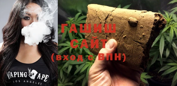 спайс Белокуриха