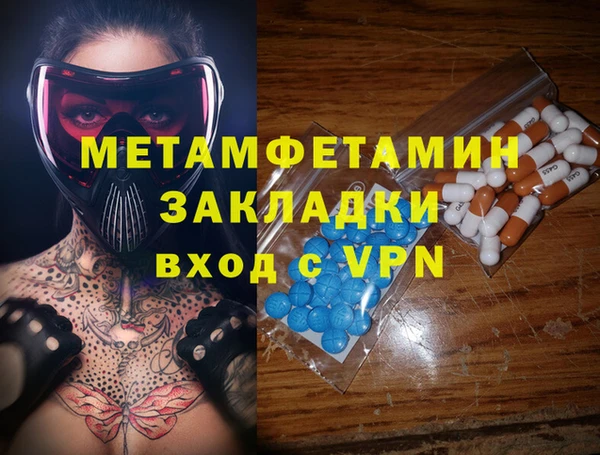 мет Беломорск