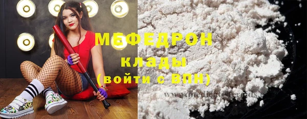 мет Беломорск