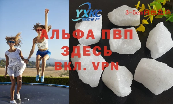 мет Беломорск