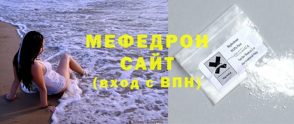 спайс Белокуриха