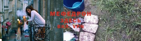 спайс Белокуриха