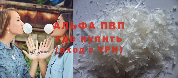 спайс Белокуриха