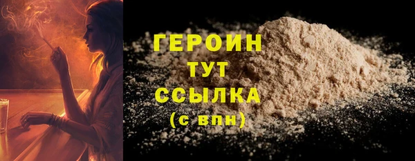 спайс Белокуриха