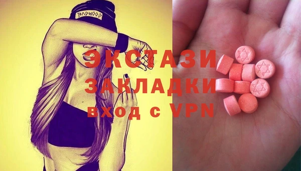 PSILOCYBIN Белоозёрский