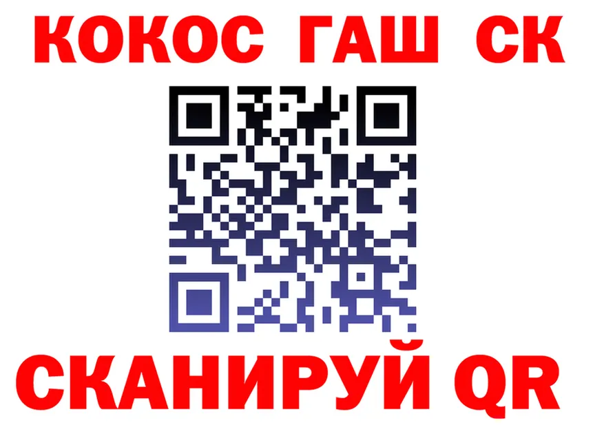 Кетамин VHQ как войти это omg Ялта