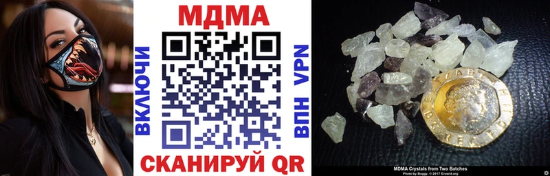 MDMA crystal  где купить   Ялта 