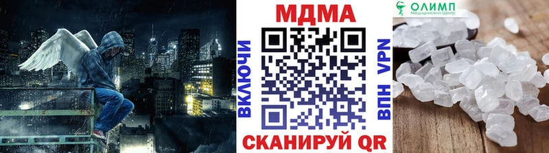 MDMA Molly Ялта
