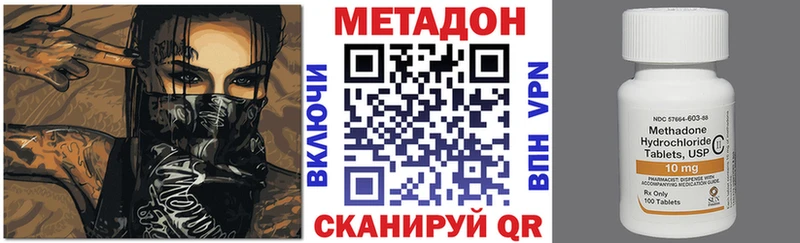 omg   Ялта  МЕТАДОН methadone 