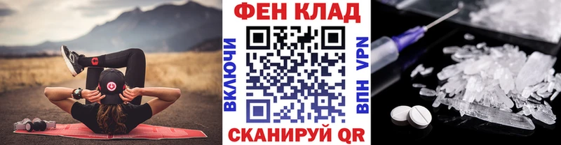 Метамфетамин мет  Ялта 