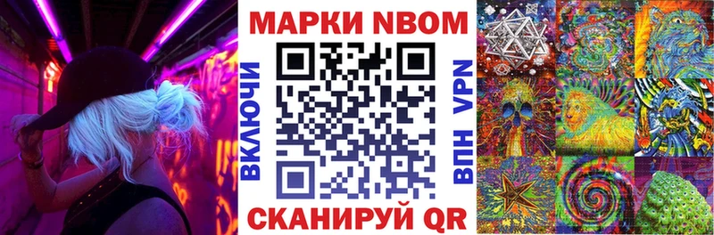 дарк нет какой сайт  мега tor  Ялта  Марки 25I-NBOMe 1,8мг 